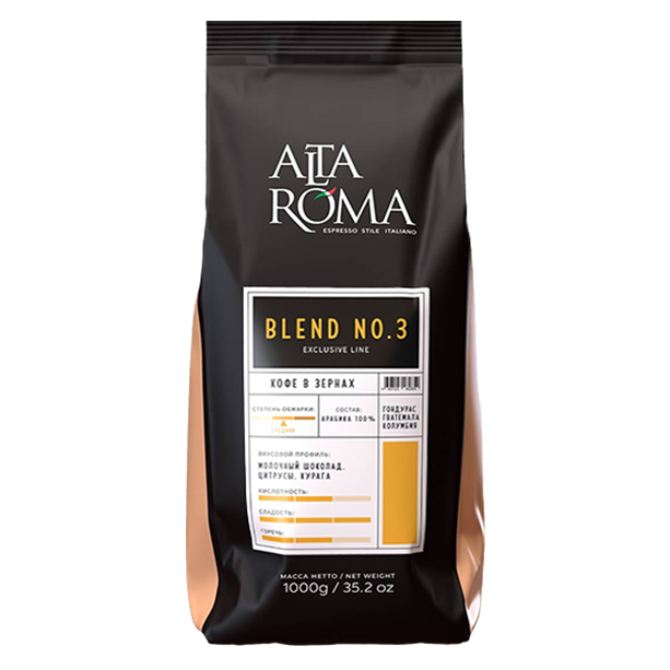 Alta Roma Blend №3