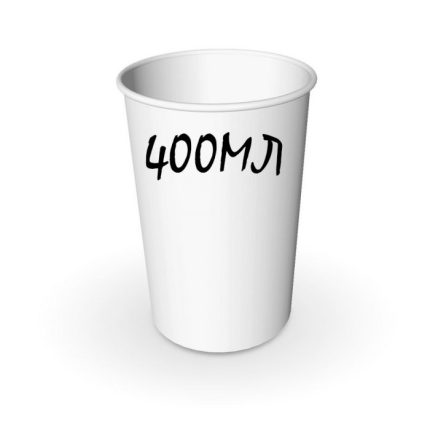 Бумажный стакан, 400 мл - 50 шт.